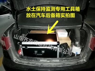 水土保持监测设备-专业版-水土保持监测专用工具箱-山东齐农图2