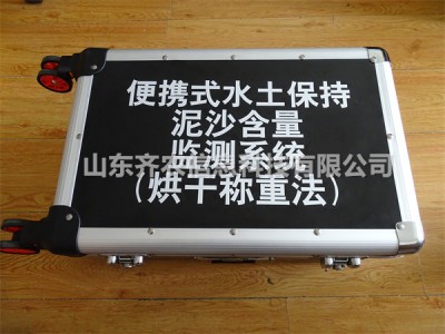 水土保持监测设备-便携式水土保持泥沙含量监测系统-QN-N8图2