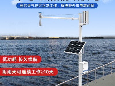 水土保持监测设备-一体化雷达水位计-QN-LD-30-齐农图1