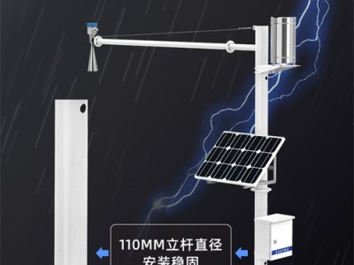 水土保持监测设备-一体化雷达水位计-QN-LD-30-齐农图2