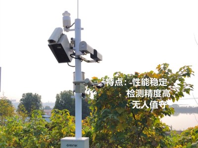 水土保持监测设备-雨滴谱仪-Raindrop-2-山东齐农图2