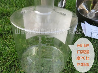 水土保持监测设备-雨量筒-QN-200-山东齐农图2
