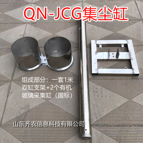 集尘缸图