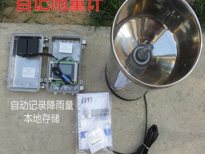 水土保持监测设备-自记雨量计-QN-YLJ-山东齐农图2