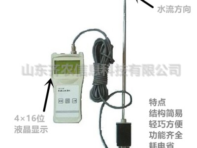 水土保持监测设备-300A型流速测量仪-山东齐农图1