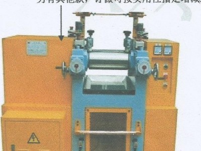 优良4寸炼塑机价格图1
