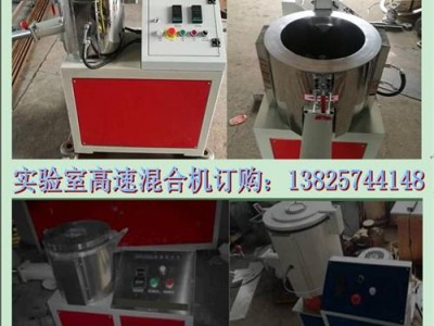 陕西实验室高速分散机图1