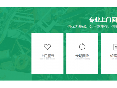 回收二手仪器回收实验室仪器回收工厂仪器i图2