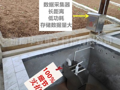 全过程径流泥沙自动观测仪-水土保持监测设备-华登电子图3