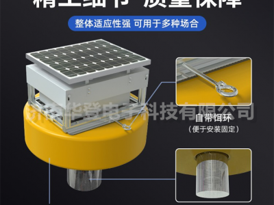 漂浮式泥沙监测系统-水土保持监测设备-华登电子图2