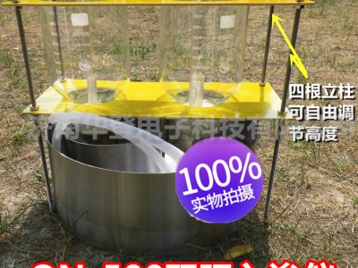 双环入渗仪-QN-500-水土保持监测设备-华登电子图1