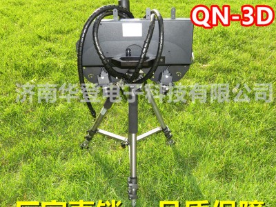 三维扫描仪-QN-3D-水土保持监测设备-华登电子图1
