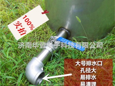 径流泥沙采样设备-水土保持监测设备-华登电子图2