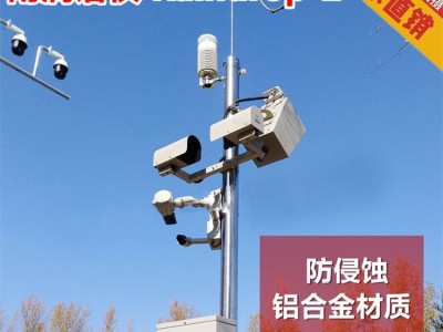 雨滴谱仪-Raindrop-2-水土保持监测设备-华登电子图1