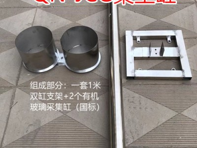集尘缸-QN-JCG-水土保持监测设备-华登电子图2