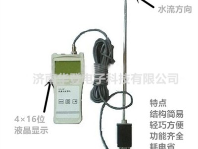 300A型流速测量仪-水土保持监测设备-华登电子图1