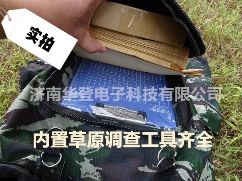 文章(4)