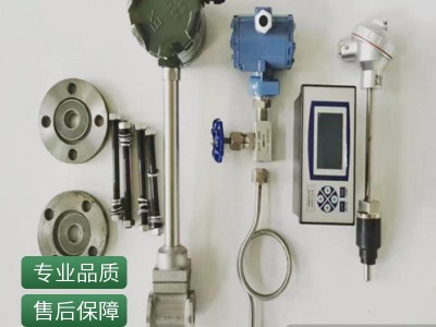 氧气蒸汽流量计 UH-LUGB型分体式气体涡街流量计图1