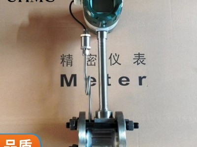 UHMC/有恒 UH-LUGB型防爆涡街流量计图2
