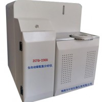 ZCTQ-2300全自动碳氢氮分析仪 煤炭碳氢氮测定仪在中创