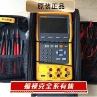 现货供应福禄克FLUKE754多功能校准仪