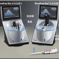 供应美国赛默飞 Thermo超微量分光光度计