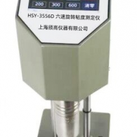 HSY-3556D 六速旋转粘度测定仪（触摸屏数显版）