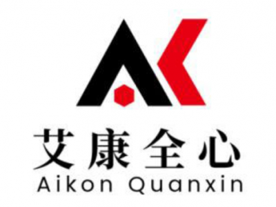 {艾康全心}化学试剂/含量分析检测第三方检测机构图1