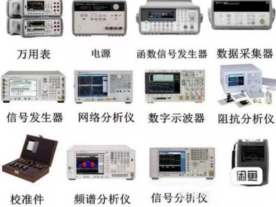 回收二手仪器回收电子仪器回收工厂设备图2
