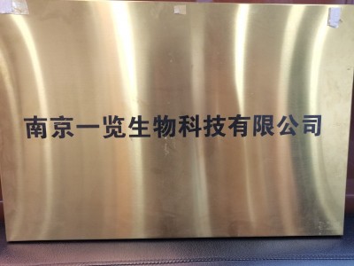 南京一览网-化工原料购买平台-大包装试剂一站式采购服务平台图2